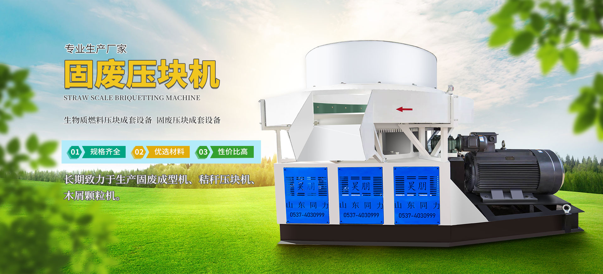 多級振動篩分，粒度均勻，靈活搭配