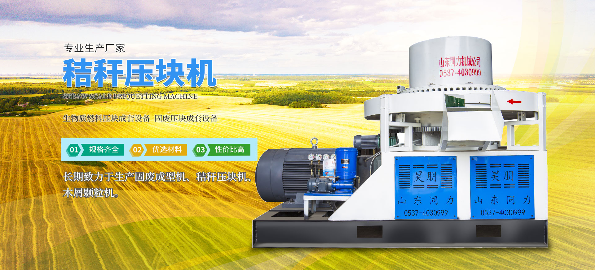 氣流篩克服易粘附，粒徑小，易懸浮物料的篩分難題