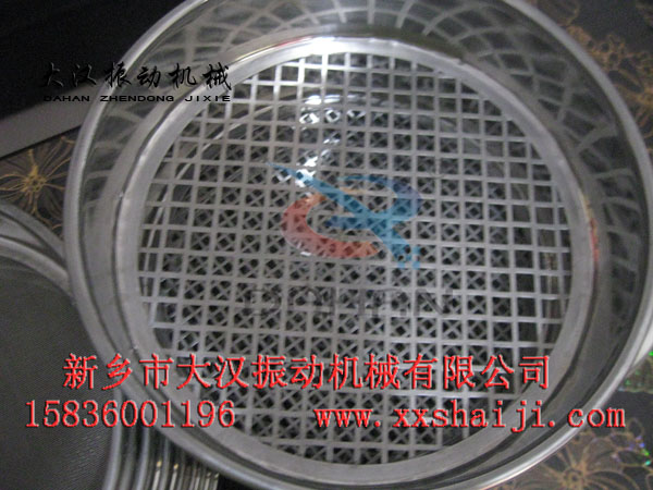 標(biāo)準(zhǔn)檢驗篩篩框