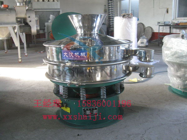 振動篩分機(jī)