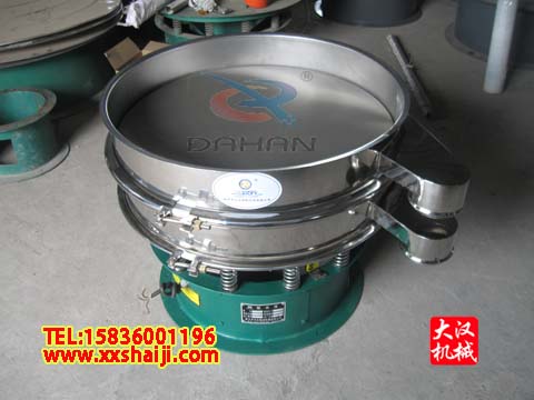 無(wú)防塵蓋振動(dòng)篩分機(jī)
