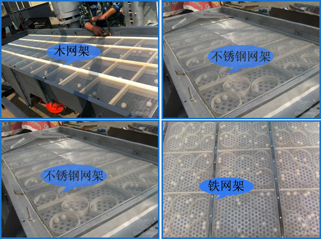 直線振動(dòng)篩網(wǎng)架 直線振動(dòng)篩網(wǎng)架