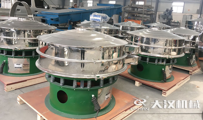 DH系列振動篩分機